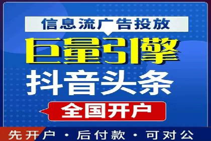 信息流推广策略调整：案例反思与改进